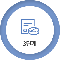 3단계